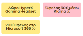 your-uplaod