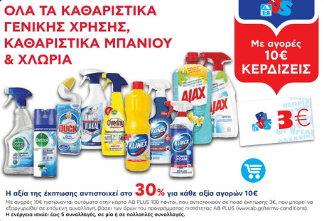 your-uplaod