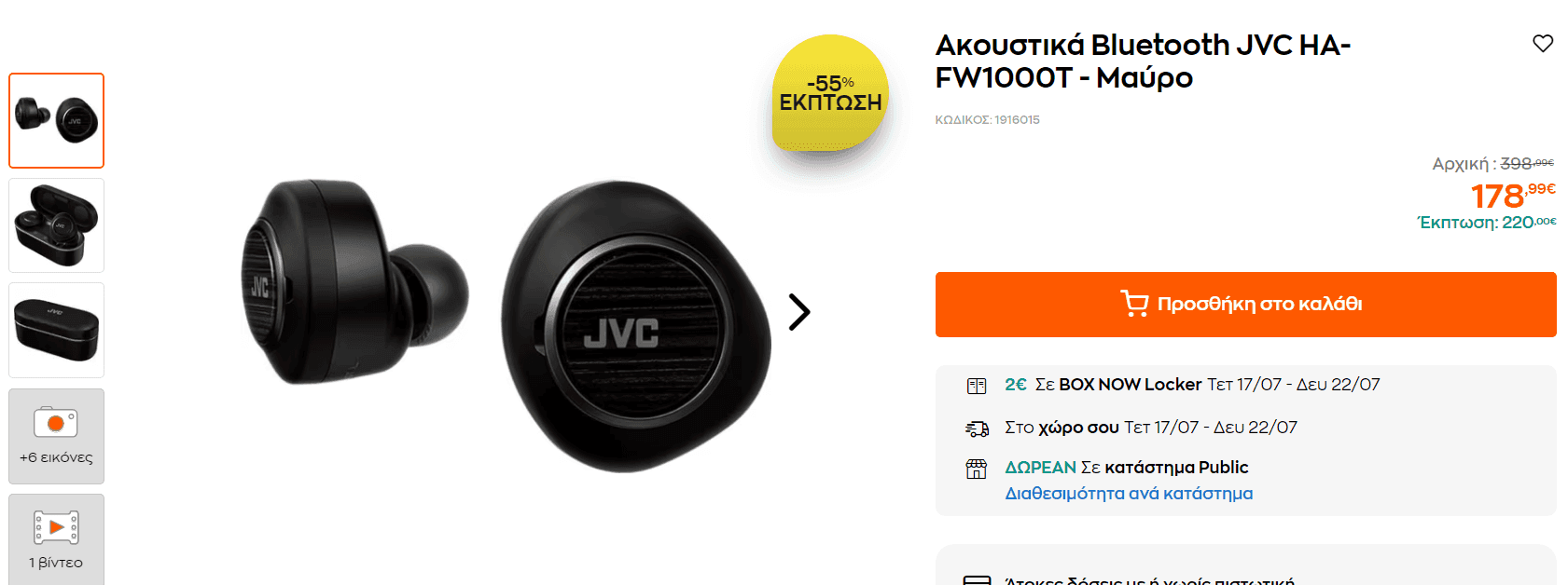 your-uplaod