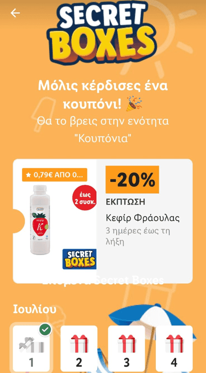 your-uplaod