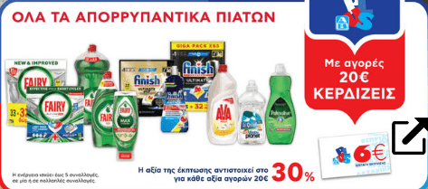 your-uplaod