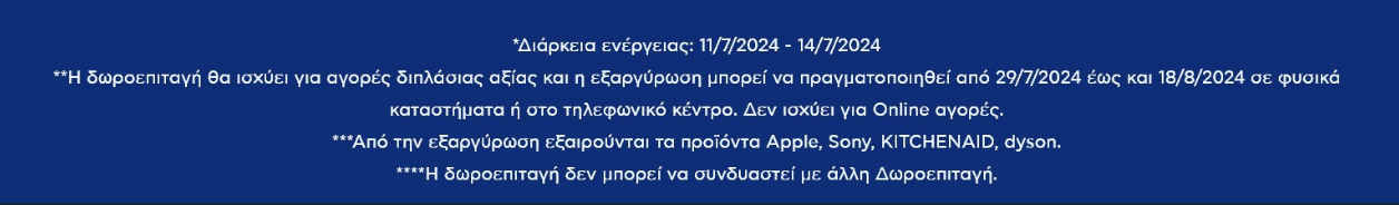 your-uplaod