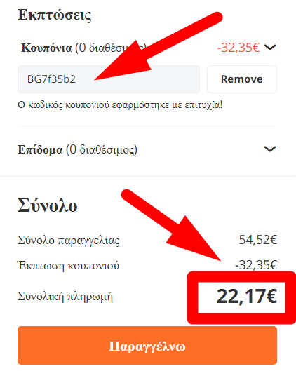 your-uplaod
