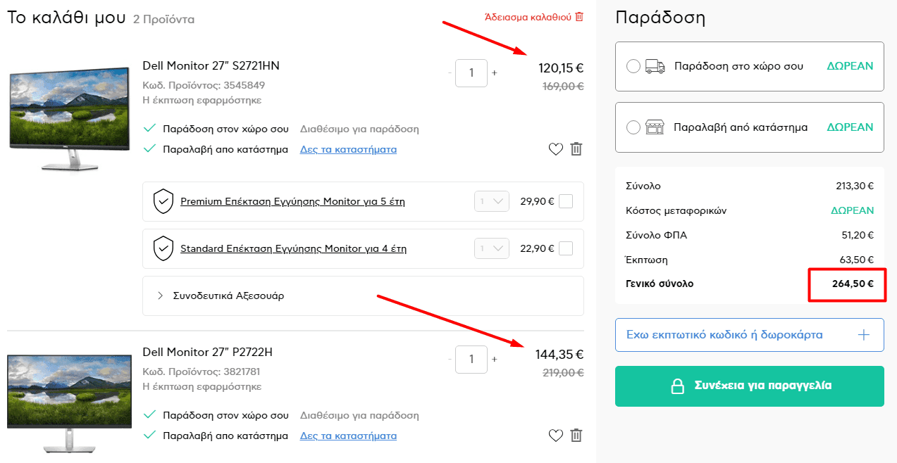 your-uplaod
