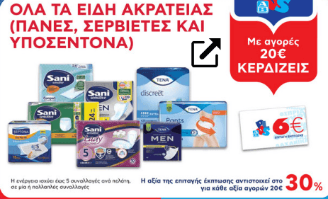 your-uplaod