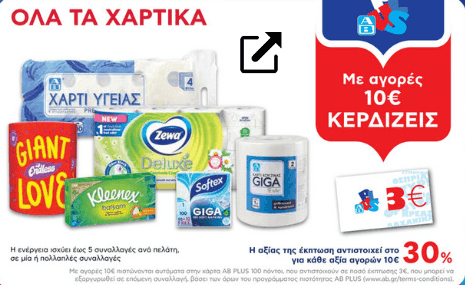 your-uplaod