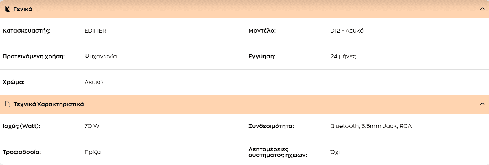 your-uplaod