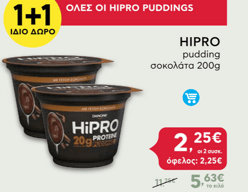 your-uplaod