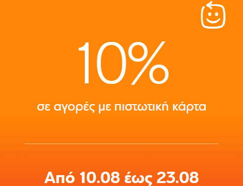 your-uplaod