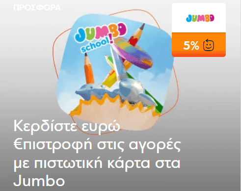 your-uplaod