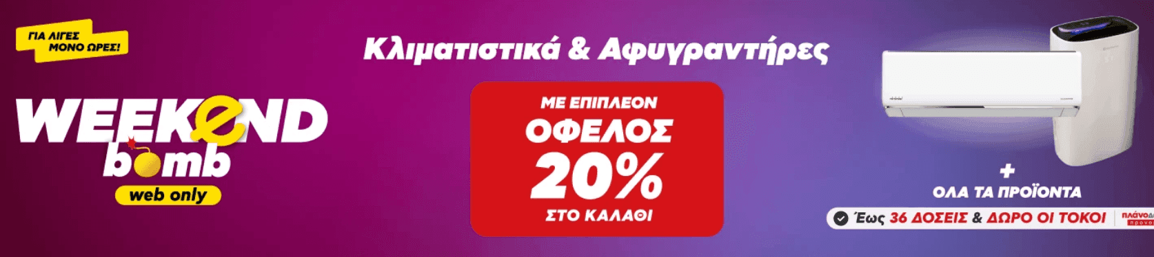 your-uplaod