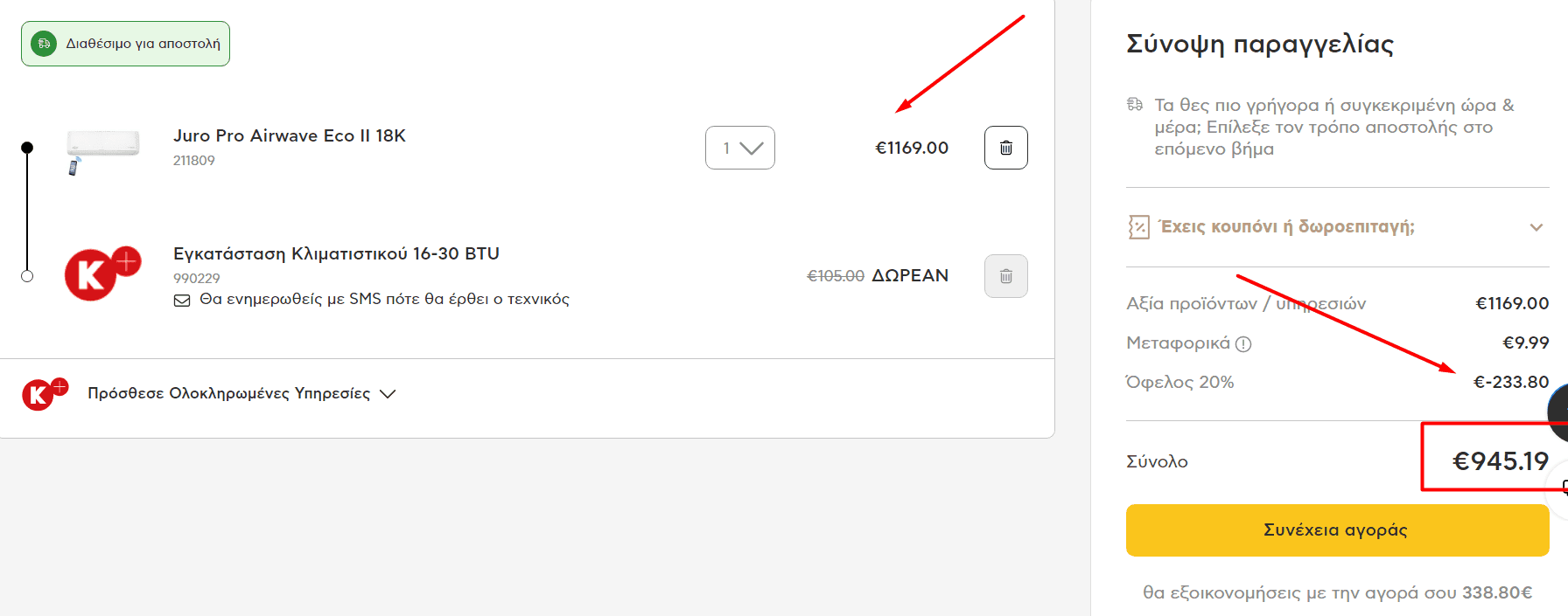 your-uplaod