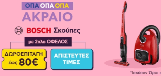 your-uplaod