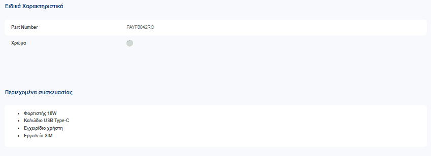 your-uplaod