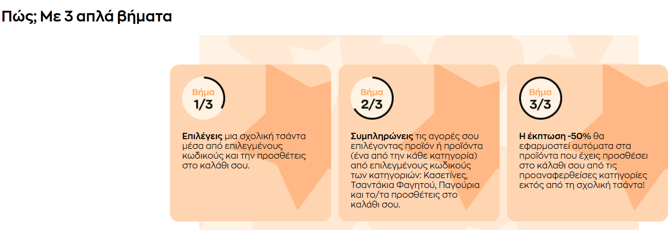 your-uplaod