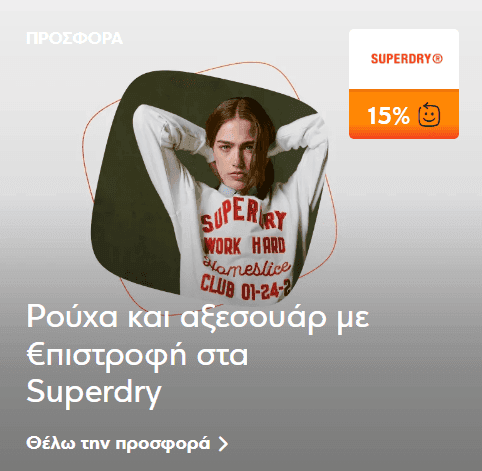 your-uplaod