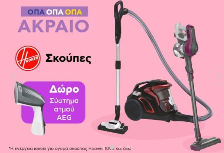 your-uplaod