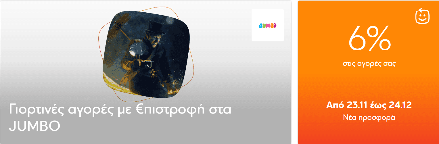 your-uplaod