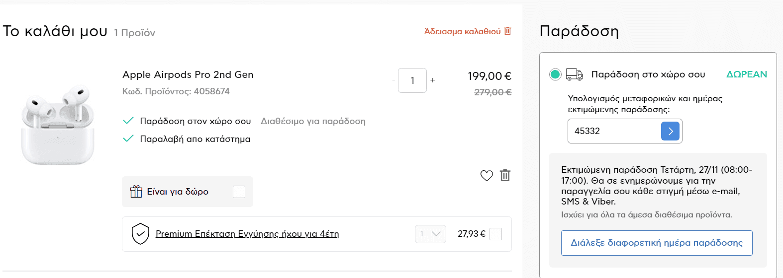 your-uplaod