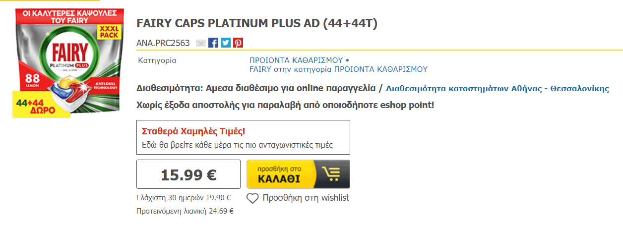 your-uplaod
