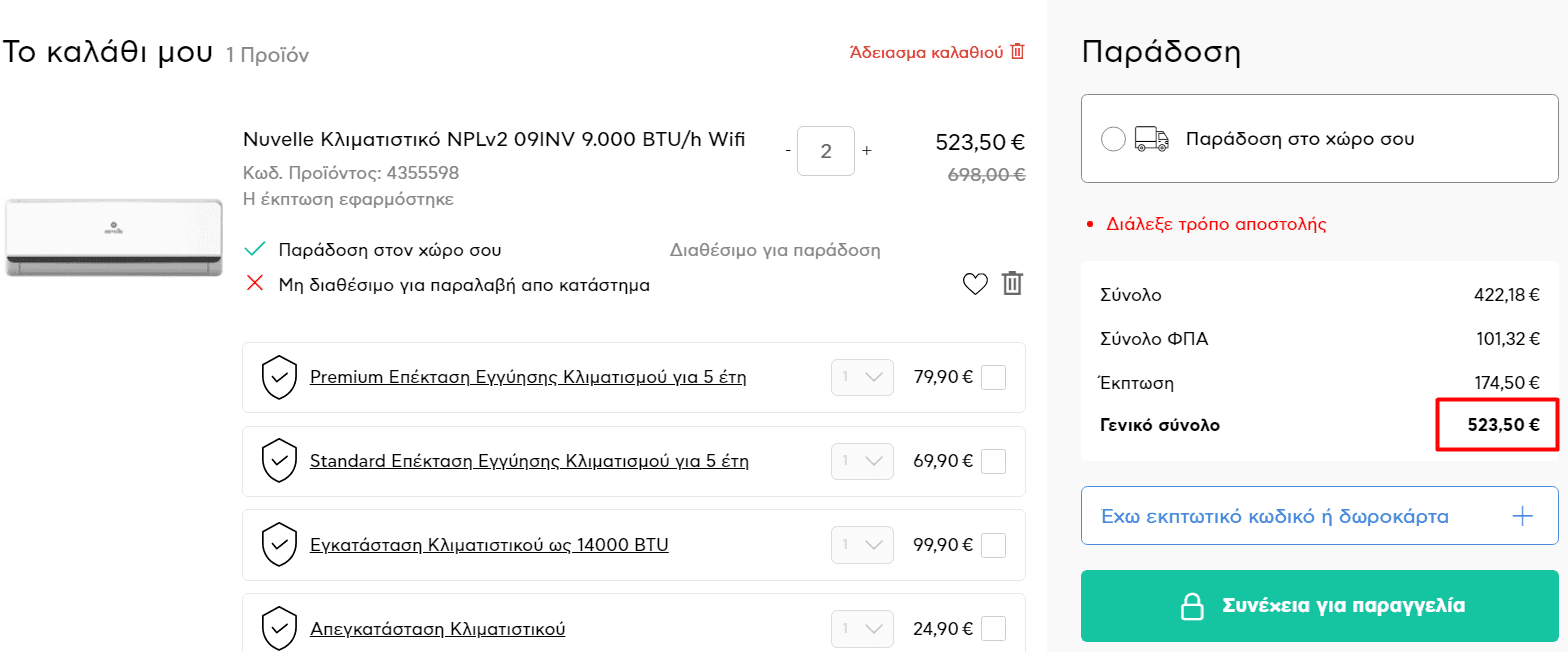 your-uplaod